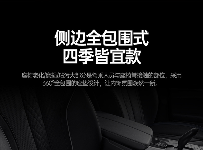 2025 New Amazon Full Leather Three-Piece Car Cushion Leather Cushion Backless Car Cushion Wholesale