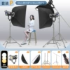 Sun lamp*3+soft box*2+octagonal soft box*1
