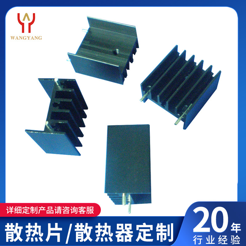 工业机械散热器铝型材散热模组多齿控制器固态大功率插片散热器