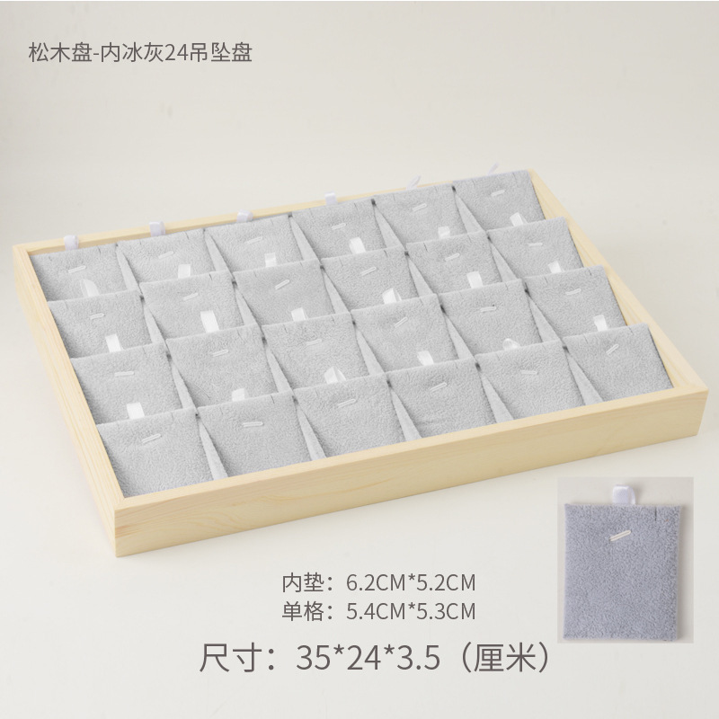 道具松木氷花パイルジュエリー展示アクセサリートレイ陳列ネックレス盤ジュエリー棚格子ブレスレット盤|undefined