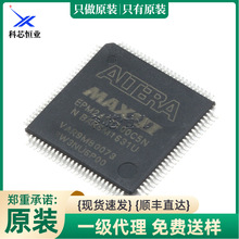ԭ�b��Ʒ �NƬ EPM240T100C5N оƬ CPLD II ISP TQFP-100