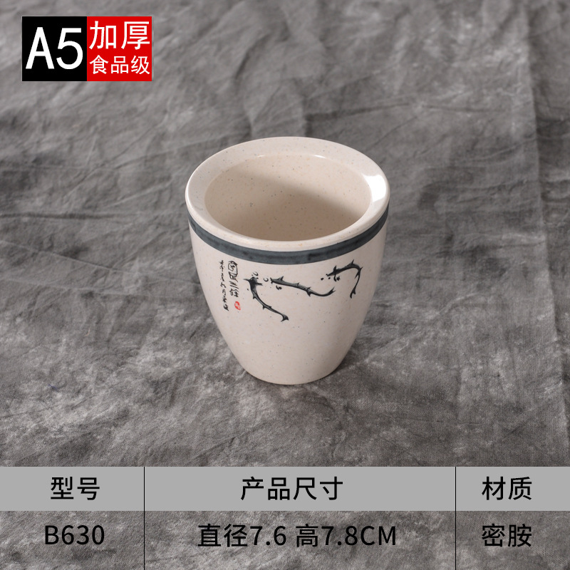 B630 [생선 3 마리] 식품 그레이드 소재