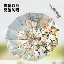 双层12骨黑胶防晒太阳伞手开折叠伞批发晴雨伞遮阳伞折叠三折伞