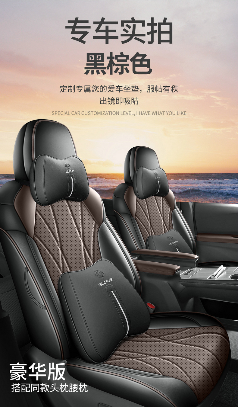 2026 new model, custom-fit Toyota Sienna seven-seater perforated leather car seat covers, full-coverage Sienna-specific seat covers