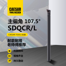 数控车刀具S16Q-SDQCR11小内孔刀杆镗孔常用车床耐磨车刀杆