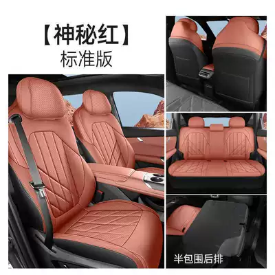 Modelə uyğun (Original) oturacaq örtükləri — seat covers - mysterious-red-standard-edition-rear-row-half-cover-note-the-model-year