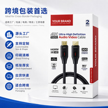 单粉卡盒加厚印刷清晰包装纸盒 数据线充电器彩色印刷小型包装盒