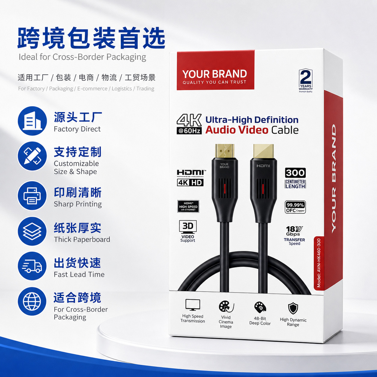 单粉卡盒加厚印刷清晰包装纸盒 数据线充电器彩色印刷小型包装盒