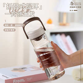 时尚比特水杯女生高颜值大容量便携花茶杯夏季新款带茶隔学生杯子