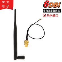 2.4G�z���쾀��ipx�Dsma�B�Ӿ�WIFIģ�K6dbi���������·�����쾀