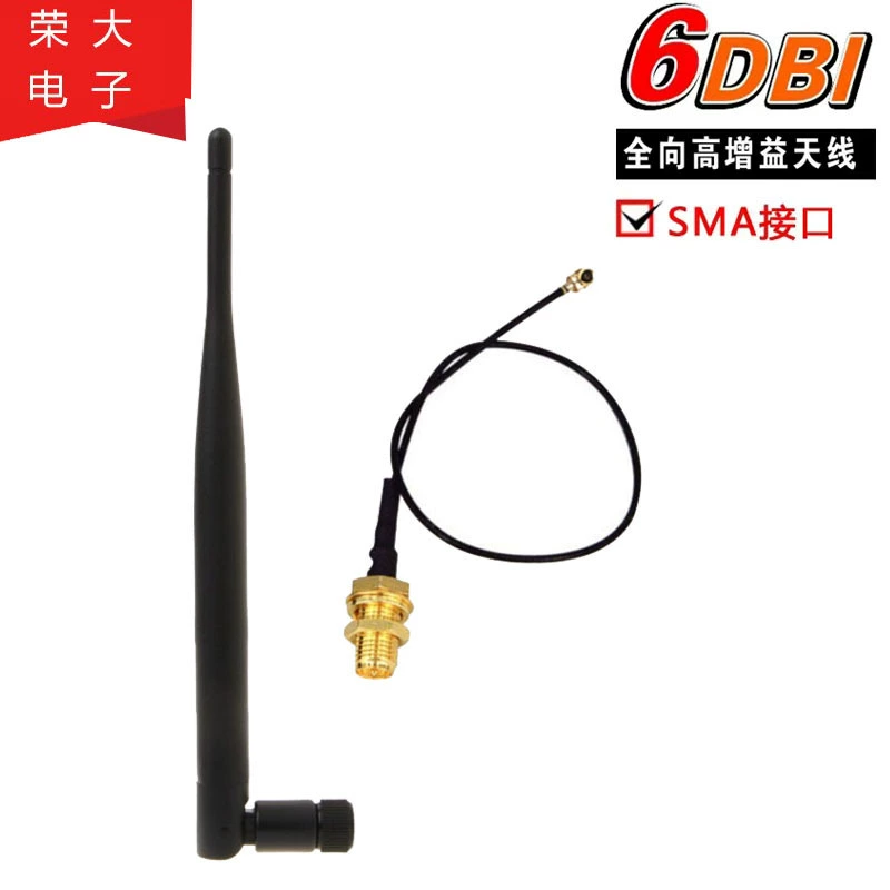 2.4G резиновая палочка антенна с IPX до SMA соединение wifi модуль 6DBI высокий коэффициент усиления встроенный маршрутизатор антенна