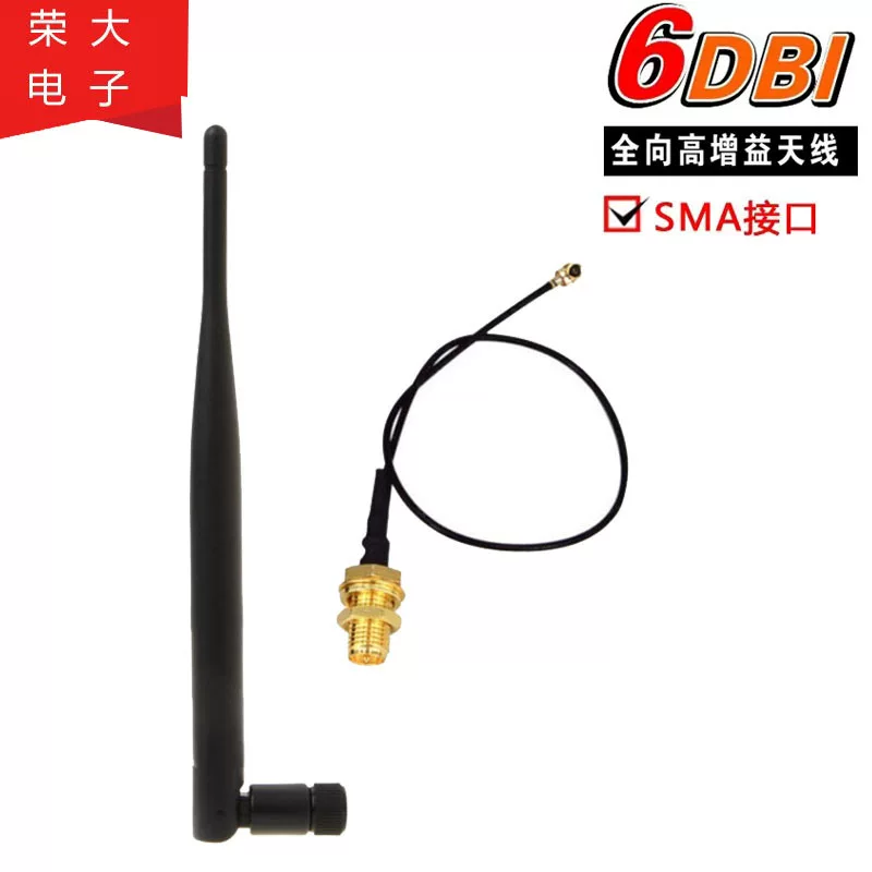 2.4G резиновая палочка антенна с IPX до SMA соединение wifi модуль 6DBI высокий коэффициент усиления встроенный маршрутизатор антенна