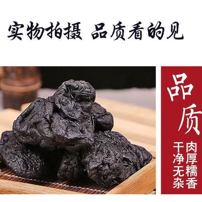 Prepared Huang Jing Polygonatum Root 500g Nine Times Steamed and Sun Dried Herbal Tea in use