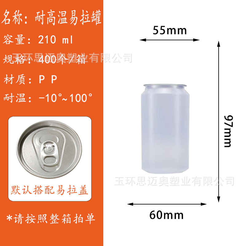 El material 210ml-PP es resistente a altas temperaturas (personalizado); transparente; el producto debe usarse con una máquina selladora