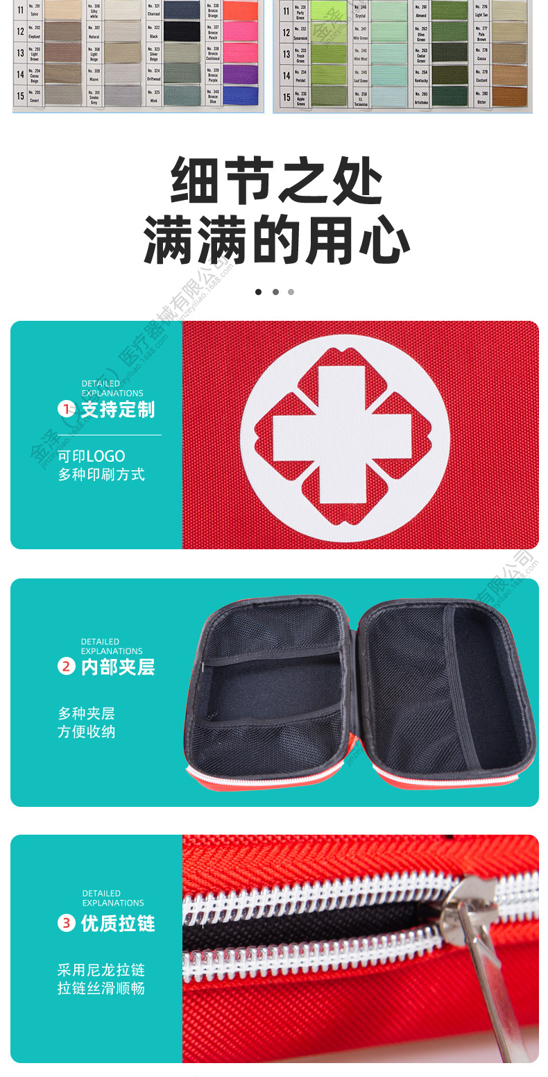 软包系列_07.jpg?x-oss-process=image/format,png