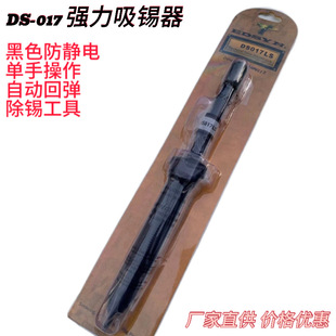 �F؛���������۵���DS-017��̖���o����a�� ���a��  �������a��