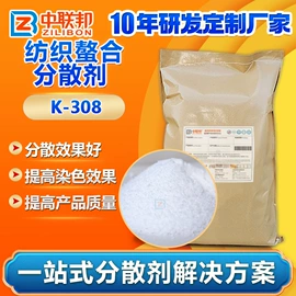 涂料分散剂;分散剂;润湿剂