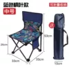Bold and reinforced medium size (blue leaf model) comes with storage bag