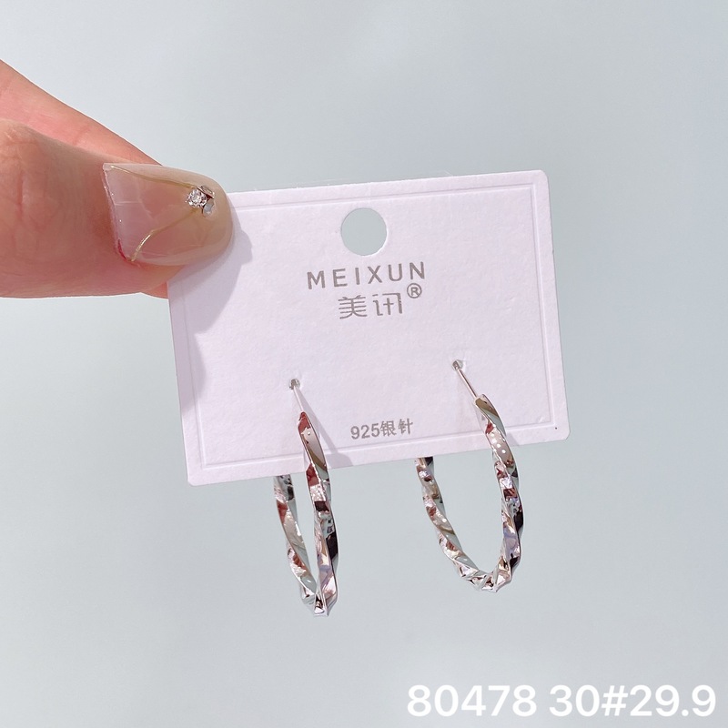 Meixunの新しいヨーロッパとアメリカのファッショナブルな無地のイヤリング、ニッチな個性、925シルバー針のトレンディなイヤリング、女性用の多用途イヤリング|undefined
