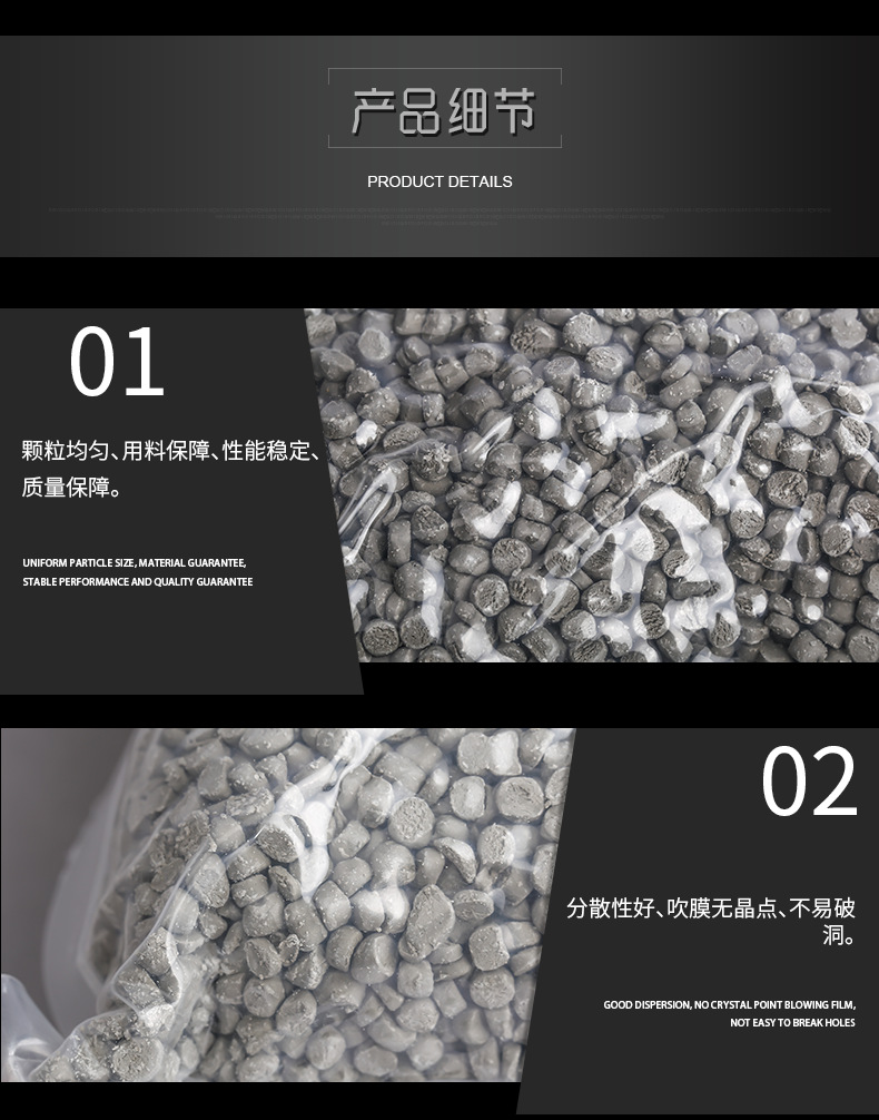 注塑拉絲化泡劑干燥劑除濕劑