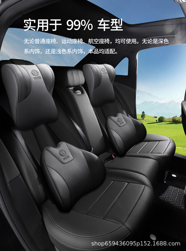 High-end car headrest leather seat neck pillow car cushion lumbar support high-end pillow aviation-grade neck pillow lumbar support