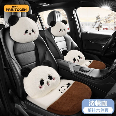 Driving Rabbit Hair — Wool pad - six-piece-set-square-cushion-2-pillow-2-headrest-2