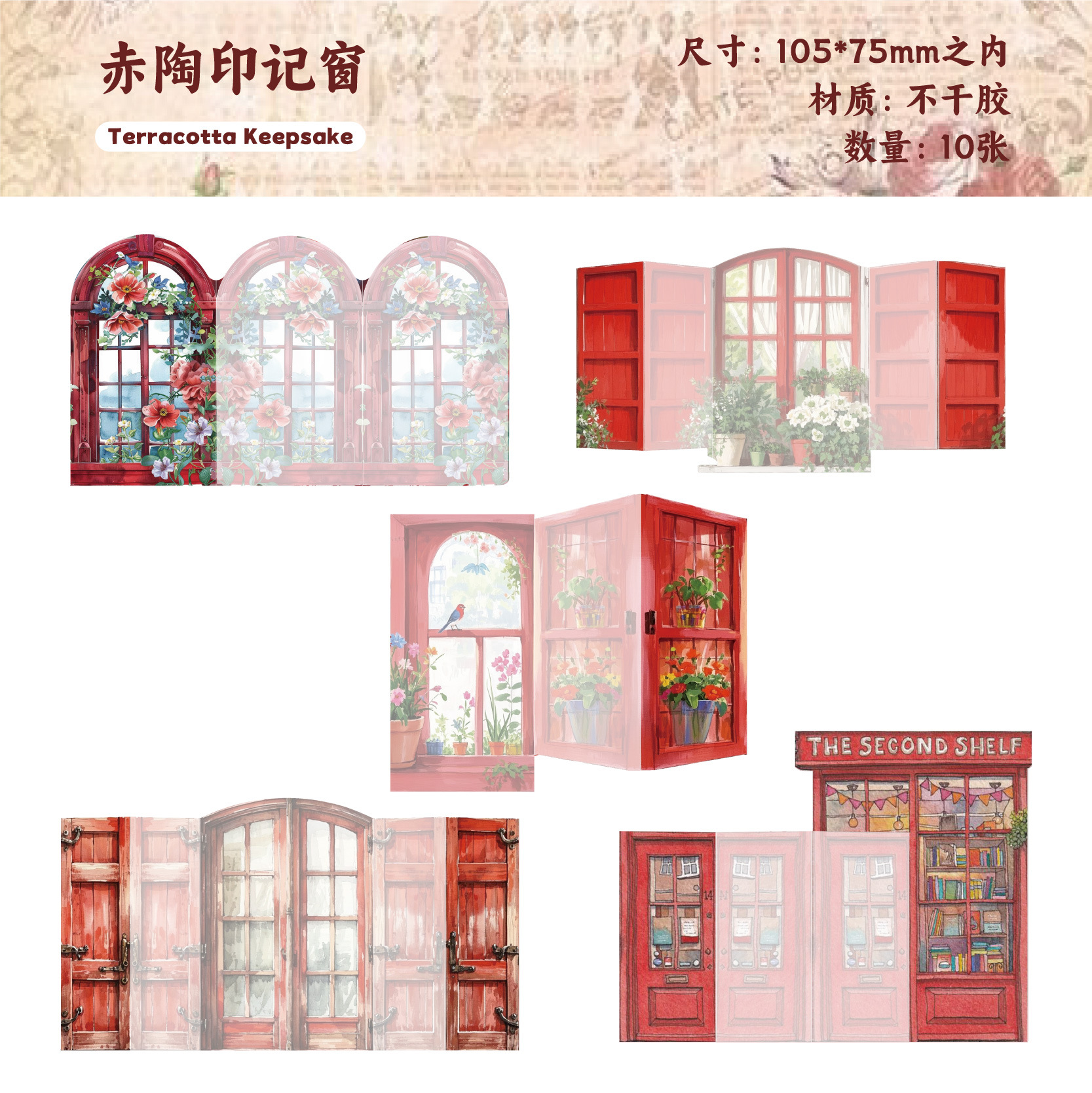 Pegatinas de órganos de Retro Story Serie de ventanas de tiempo Material de escritura a mano Pegatinas de decoración de bricolaje