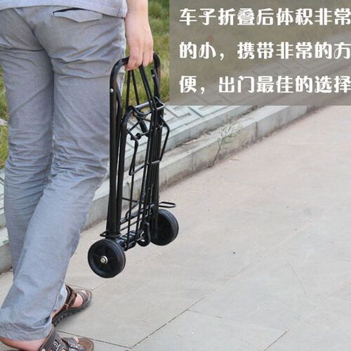 Small hand-pulled cart, small trailer, folding trolley, luggage cart, portable shopping cart, vegetable cart, water cart bearing wheel