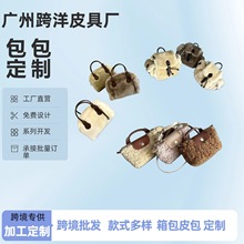 跨境专供秋冬新款毛绒包包女包定制批发生产来图来样定制可开发票