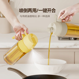 Household Spray and Invert Integrated Oil Pot Outdoor Barbecue Wide Angle Spray Oil Pot Automatic Opening and Cclosing Oil-free Glass Flask
