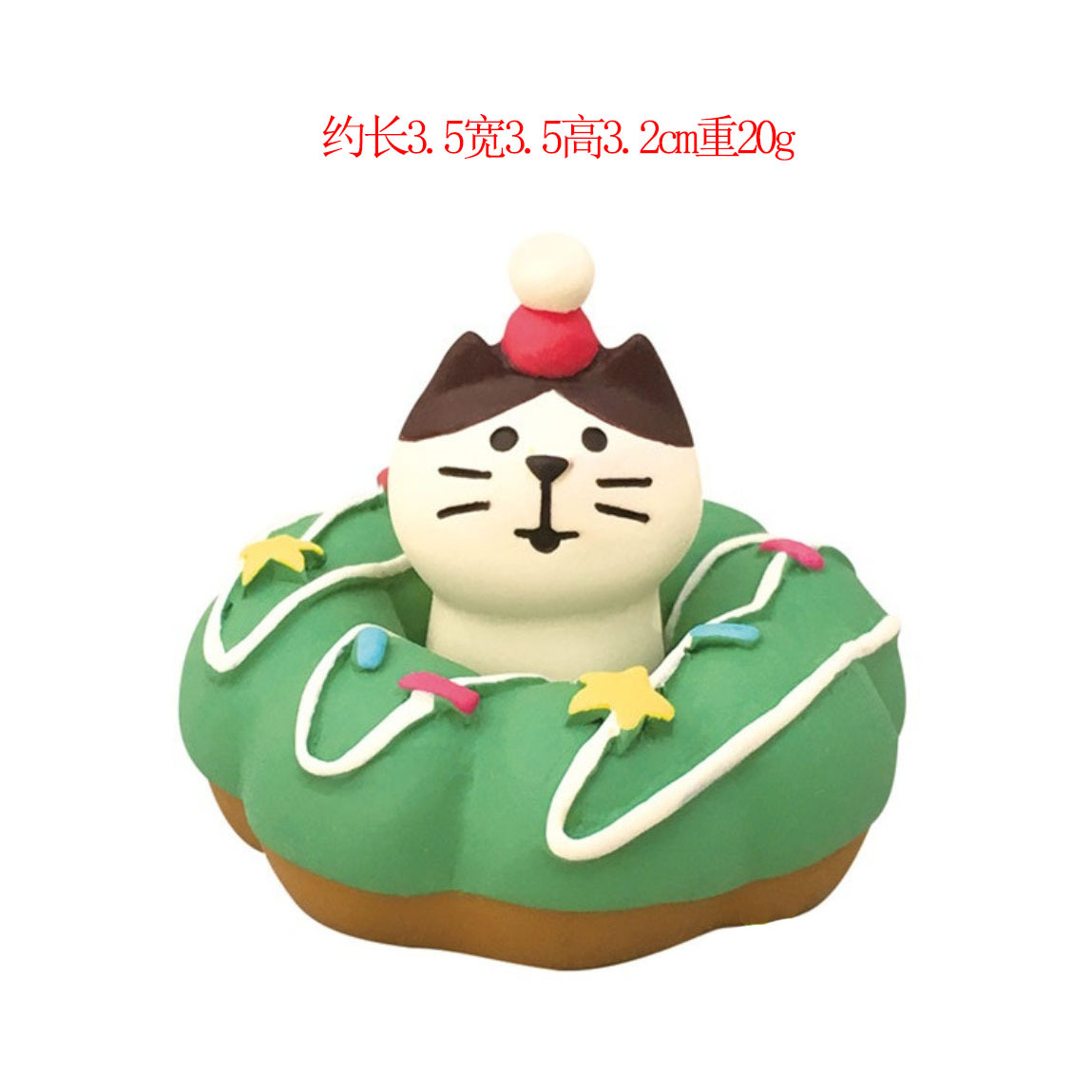 녹색 도넛