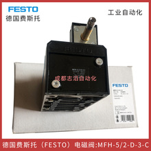 MFH-5/2-D-3-C���M˹��늴��yfesto����Ԫ��151870