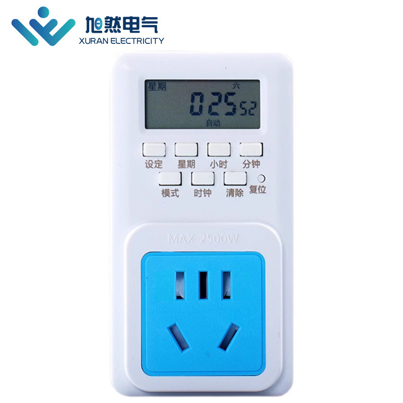 定时器开关插座充电保护电瓶电动车自动断电智能时控控制器倒计时