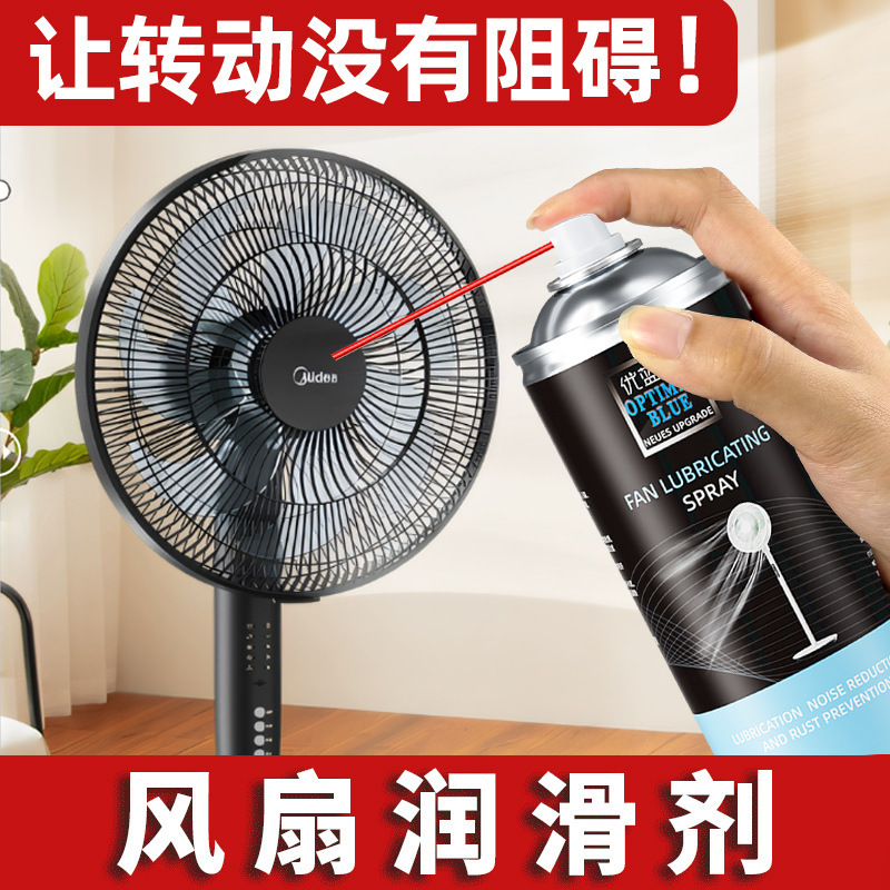 Special Lubricant for Fans, Anti-Rust Floor Fan, Ceiling Fan, Computer Fan Motor Bearing, Cooling and Noise Reduction Lubricant Special Lubricant for Fans, Anti-Rust Floor Fan, Ceiling Fan, Computer Fan Motor Bearing, Cooling and Noise Reduction Lubricant