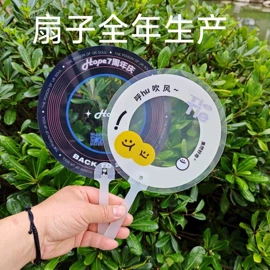 广告扇;扇子;扇骨/扇架