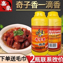 ������һ���������480��ʳ���{ζ���h�ㄩ�㾫�ͻ�������C�{��