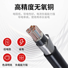 ����YJV22Ӌ��C��|��о������ȼ���ο����p�gͨ�������|