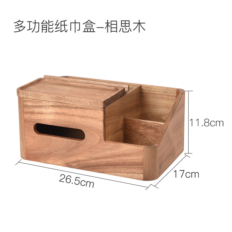 木製ティッシュボックス客間茶何軽贅沢オフィス引き出し紙箱リモコン多機能デスクトップ収納ボックス|undefined