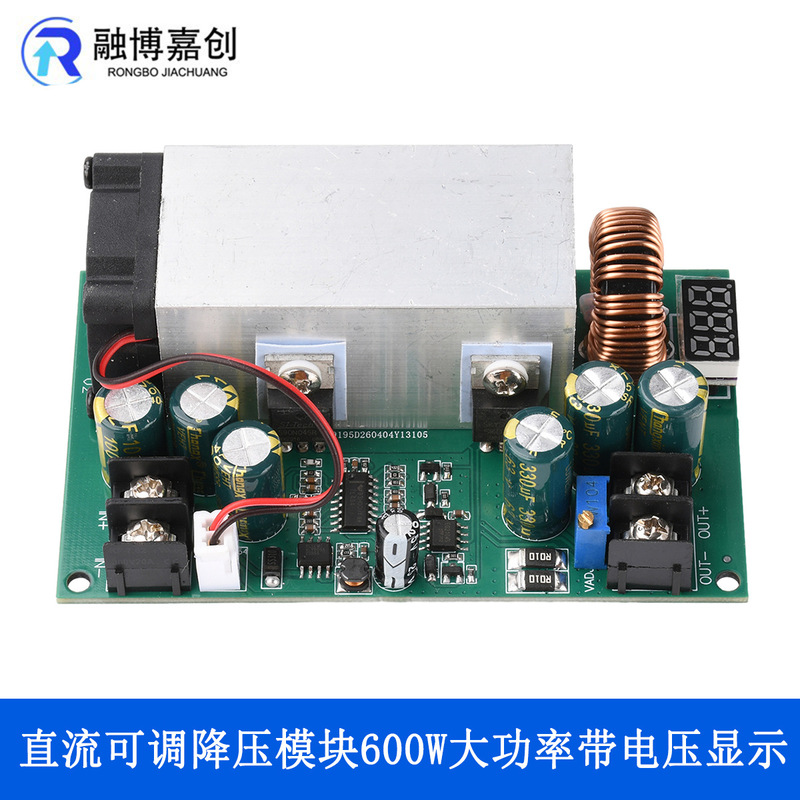 DC adjustable step-down module 12V-75V to 5V19V21V24V48V600W power 25A with voltage display