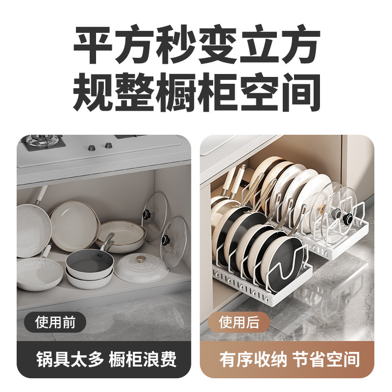 調節可能な鍋収納ラック、キッチン引き出し式収納ラック、キャビネット内カウンタートップ食器棚、鍋蓋ラック、鍋ラック|undefined
