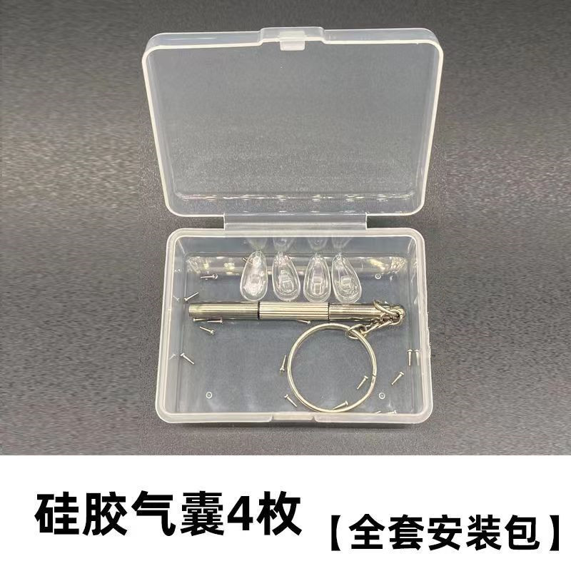 眼鏡鼻托シリカゲルエアバッグ空気眼鏡鼻托鼻筋托エアクッション鼻托眼鏡部品無痕減圧設定|undefined