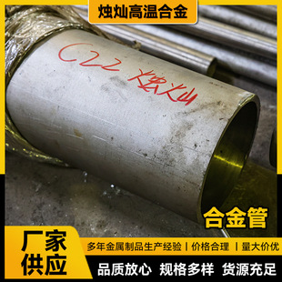 c22�Ͻ��A�����мӹ��ߜغϽ�ڰ����t懺Ͻ�����C276�Ͻ��