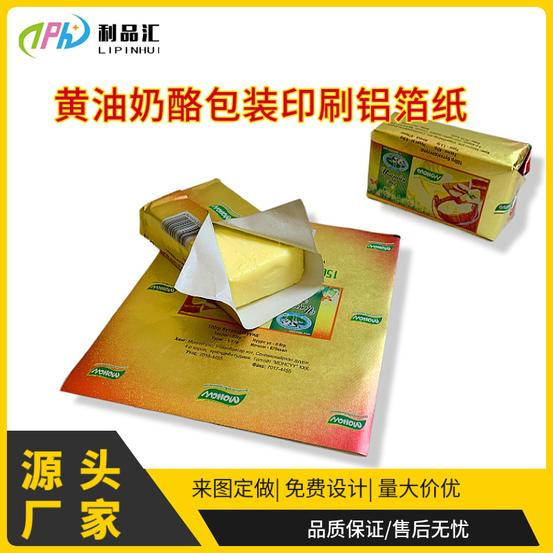 Jiangxi-Pinhui-Packaging-Produ