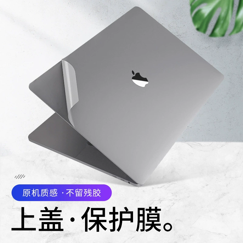 Защитная крышка кожи (Apple) 16‑ дюймов, ультратонкая металлическая пленка, совместимо с MacBook Air/Pro 2016–2024, цвет шампанское/серебристый/серый