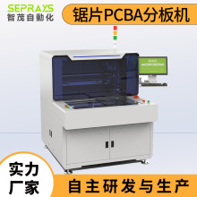 xƬʽpcbaְC pƽ̨SMTҕXvcutƬְCƷ-ï