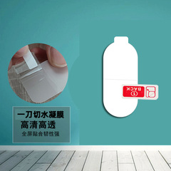 Suitable for Xiaomi smart bracelet 8/7pro/6/5 screen film Mi 3 HD anti-scratch and anti-explosion full-screen hydrogel film