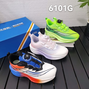 ����С�Ϻ��＾Ƥ��ٴ���Ь2026�¿��ͯ�r�����e�\��Ь��6101G