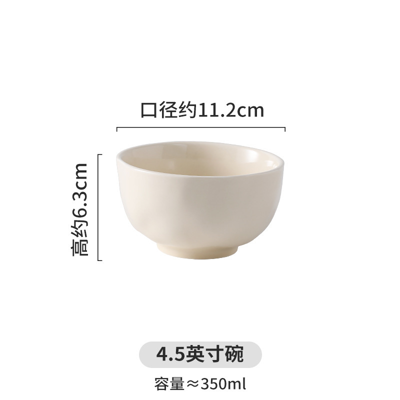 手捏纹奶fufu陶瓷碗盘套装可微波菜盘2025家用高颜值碗筷盘子杯子|undefined