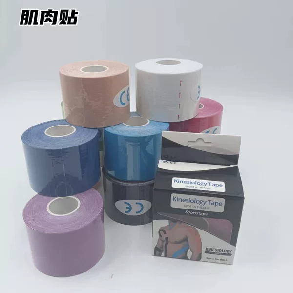 Factory muscle patch muscle effect patch cloth chest patch tape knee pad elbow fitness protective equipment sports tape 15 color box
