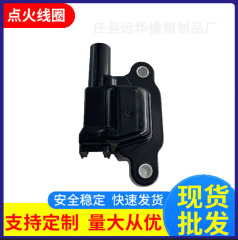 イグニッションコイル1261142412570616uf4 13射出ケースシール射出成形品